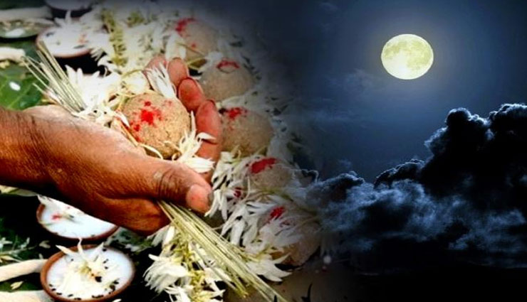 astrology tips,sarvpitr amavasya,pitr paksh,shardh paksh,pitr shanti,simple steps for sarvpitr amavasya