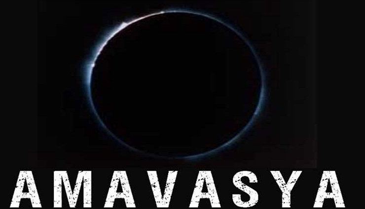 Astrology Tips To Follow For Amavasya