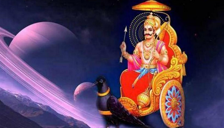 hani amavasya during sawan,astrology tips,sawan 2018,sawan ,शनि अमावस्या, सावन,सावन 2018