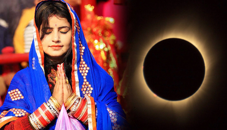 astrology tips,astrology tips in hindi,hariyali amavasya 2020,sawan special,sawan 2020,lord shiva