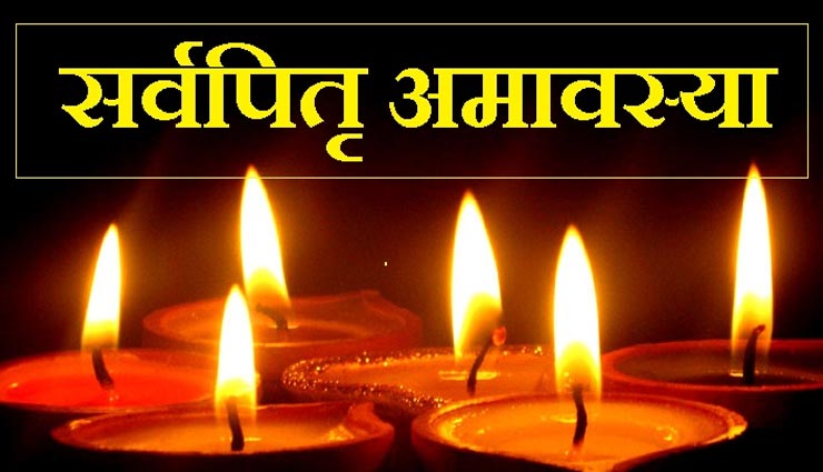 astrology tips,astrology tips in hindi,october 2021festivals