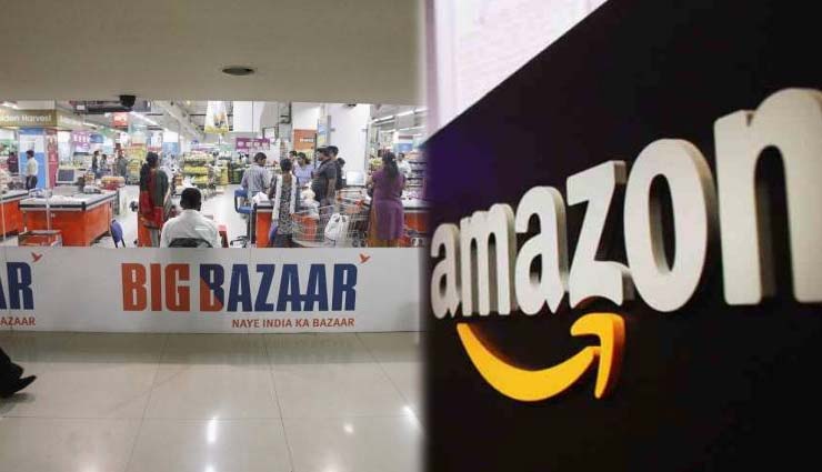 बिग बाज़ार खरीदने की तैयारी में Amazon! 
