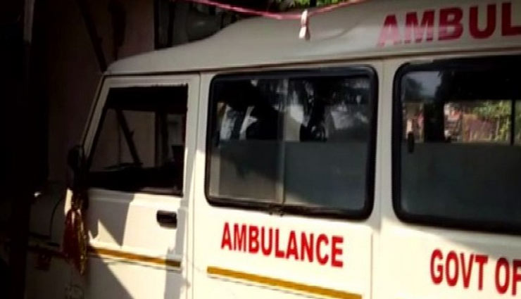 रास्ते में खत्म हुआ एंबुलेंस का पेट्रोल, गर्भवती महिला की हुई मौत