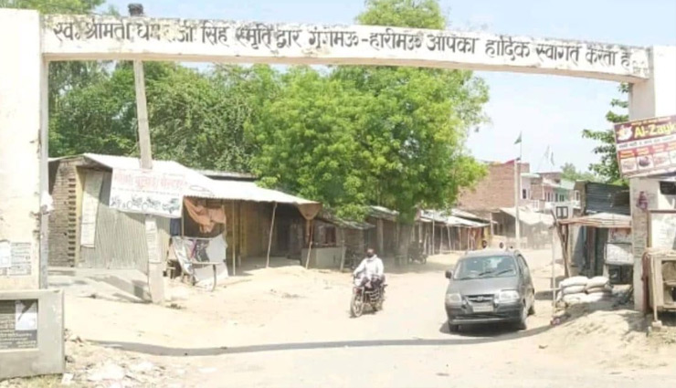 UP News: अमेठी के एक गांव में हुई 20 मौतें, दहशत में लोग