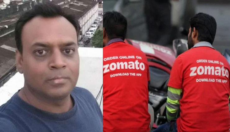 जोमैटो मामलाः ऑर्डर कैंसिल करने के बाद मुश्किल में फंसे पंडित अमित शुक्ल, धार्मिक भावनाएं भड़काने के आरोप में FIR दर्ज