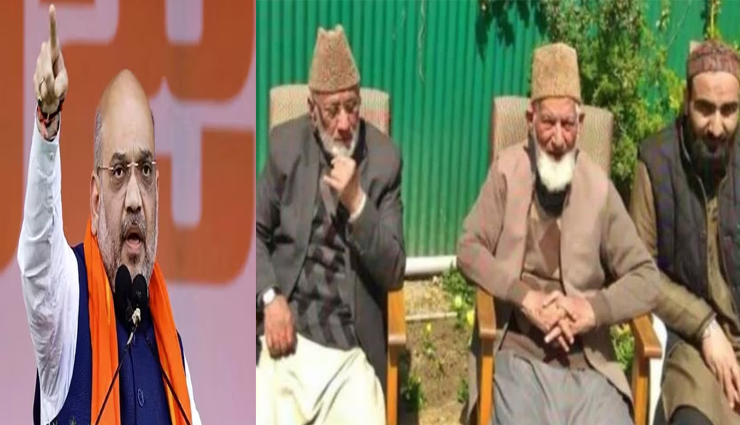 केंद्र सरकार ने 'तहरीक-ए-हुर्रियत' पर लगाया बैन, कश्मीर को भारत से अलग करने की रच रहा था साजिश