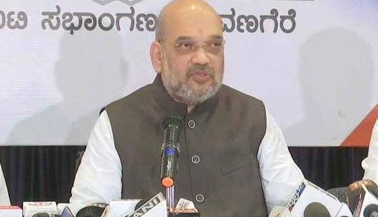कर्नाटक में बोले अमित शाह, BJP शासित राज्यों में किसानों की खुदकुशी की घटनाएं कम