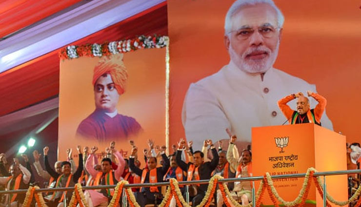 लोकसभा चुनाव 2019: ‘बेदाग नेतृत्व और अपराजेय रिकॉर्ड’ के साथ भाजपा कार्यकर्ता सिर ऊंचा करके जनता के बीच जाएं : अमित शाह amit shah,bjp,national council meeting,pm modi,ramlila ground