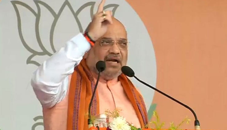 मोदी सरकार के दूसरे कार्यकाल की समाप्ति से पहले सभी घुसपैठियों को देश से बाहर निकाल देंगे : अमित शाह