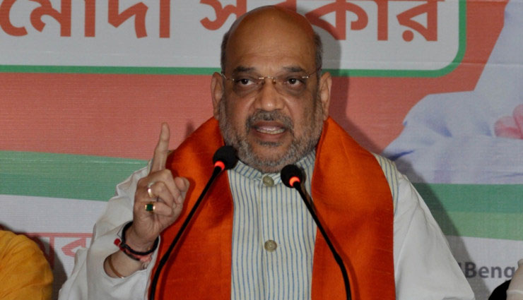 ममता पर अमित शाह का तंज - भारत में नहीं तो क्या पाक में लिया जाएगा भगवान राम का नाम