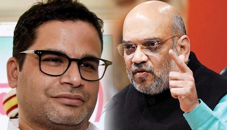 BJP का ममता बनर्जी पर तंज, 'प्रशांत किशोर जिस कॉलेज के छात्र हैं, अमित शाह उसके प्रिंसिपल हैं' 