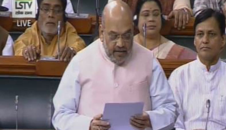 J-K आरक्षण बिल लोकसभा में पेश, कांग्रेस ने विरोध में कही यह बात...