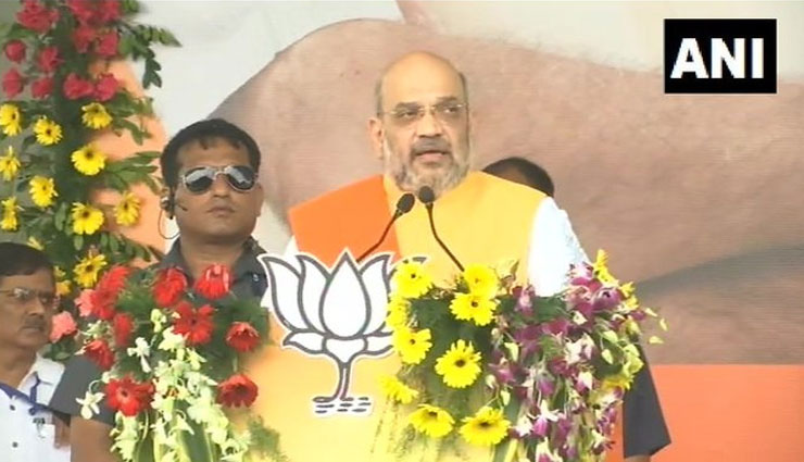 Article 370 हटा कर PM मोदी ने पाकिस्तान को उसकी औकात दिखा दी : अमित शाह