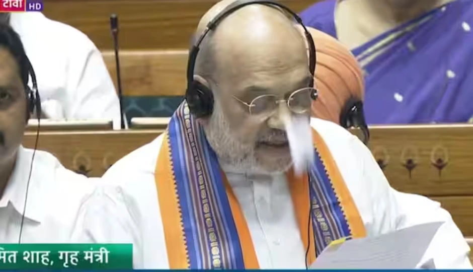 संसद में पेश होते ही हंगामा, विपक्षी सांसदों ने बिल की कॉपी फाड़कर अमित शाह की ओर फेंकी, Video