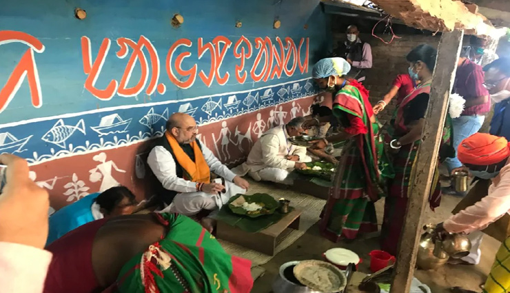 अमित शाह का बंगाल दौरा, आदिवासी परिवार के घर जमीन पर बैठकर खाया खाना, तस्वीरें