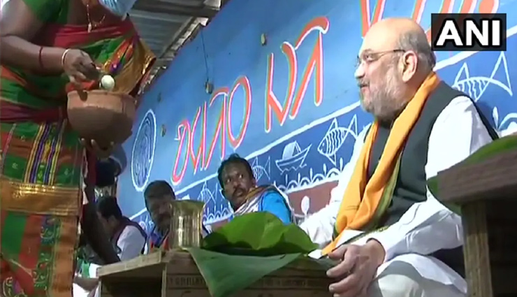 west bengal,amit shah,tribal family,amit shah news,news