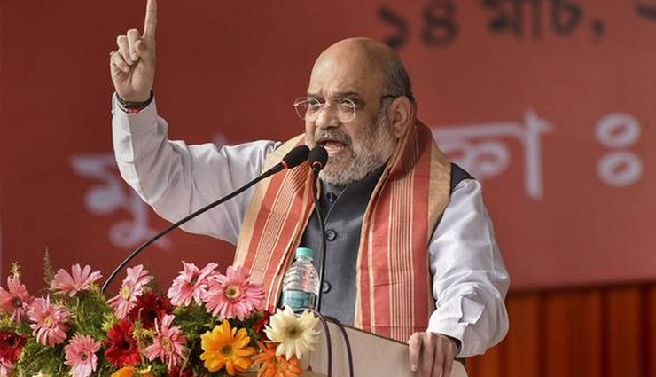 Chhattisgarh Naxal Attack: नक्सलियों के हमले के बाद अमित शाह ने असम में चुनाव प्रचार रोका, स्थिति का जायजा लेने लौट रहे दिल्ली 