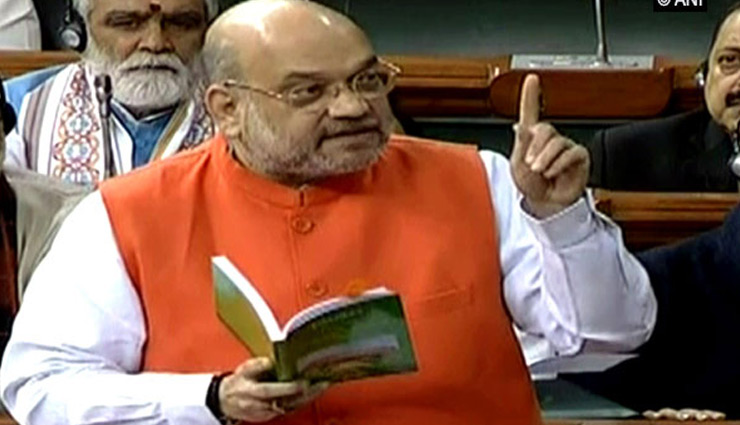 नागरिकता संशोधन विधेयक पर ये हैं अमित शाह के भाषण की कुछ प्रमुख बिंदु...