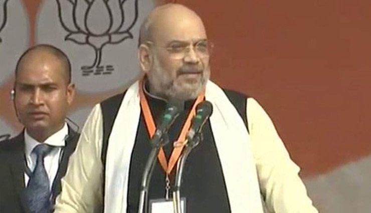 लखनऊ में गरजे अमित शाह, कहा - डंके की चोट पर कह रहा हूं, वापस नहीं होगा CAA