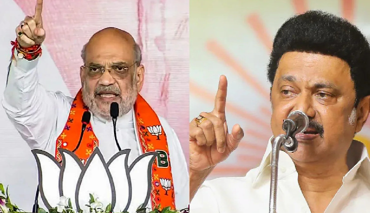 'LKG का छात्र PHD होल्डर को लेक्चर नहीं दे सकता' तमिलनाडु CM का तंज, जवाब में अमित शाह ने कही यह बात