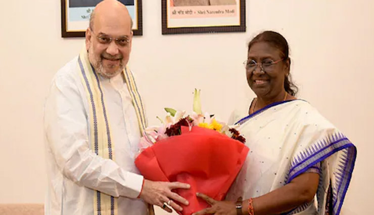 गृह मंत्री अमित शाह ने द्रौपदी मुर्मू को दी बधाई, बताया लोकतंत्र की जीत