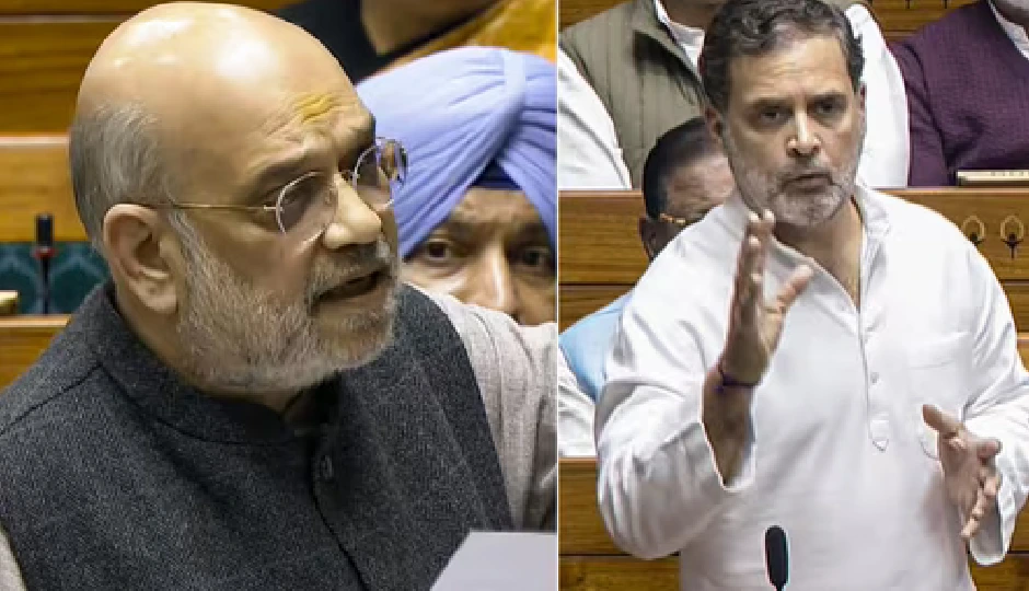 राहुल गांधी और अमित शाह के बीच लोकसभा में तीखी नोकझोंक, ‘संसद आपके हिसाब से नहीं चलेगी’—गृहमंत्री का पलटवार