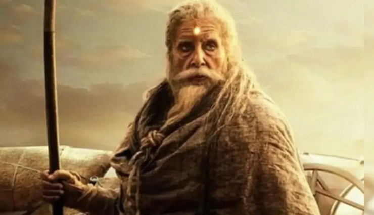 kalki 2898 ad,kalki 2898 ad movie,kalki business,box office collection,prabhas,deepika padukone,amitabh bachchan,abhishek bachchan,amitabh abhishek
