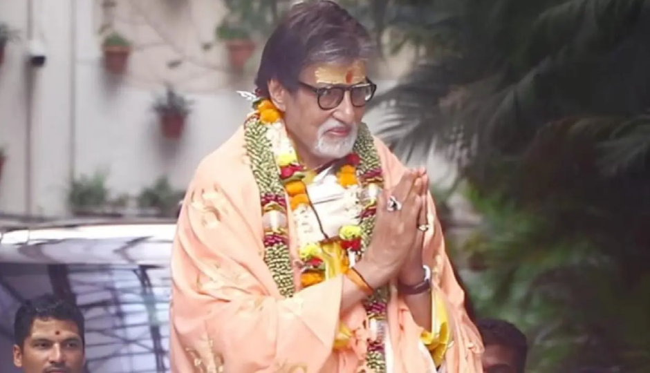 अमिताभ बच्चन हुए 83 साल के, सितारों ने इस अंदाज में दीं शुभकामनाएं, देर रात ‘जलसा’ के बाहर दिखी फैंस की दीवानगी अमिताभ बच्चन हुए 83 साल के, सितारों ने इस अंदाज में दीं शुभकामनाएं, देर रात ‘जलसा’ के बाहर दिखी फैंस की दीवानगी