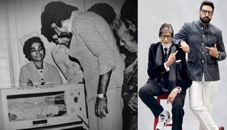 अभिषेक बच्चन के 49वें जन्मदिन पर अमिताभ ने शेयर की खास फोटो, इन सितारों ने भी एक्टर को किया विश