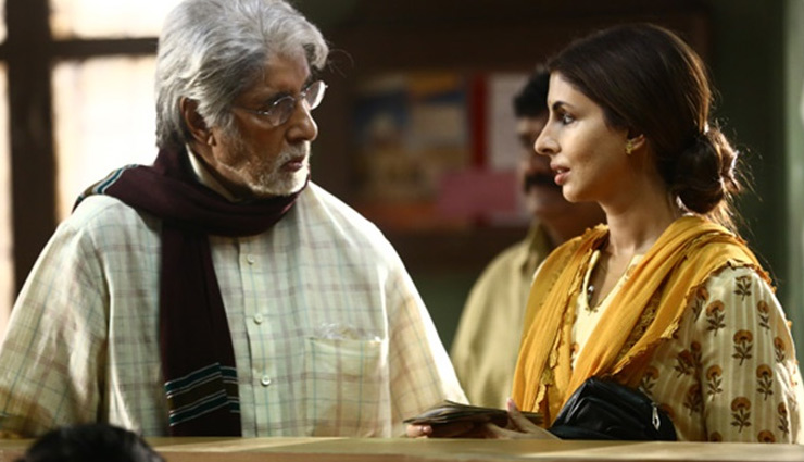 PICS- Shweta Bachchan Nanda Makes Acting Debut With Dad Amitabh Bachchan