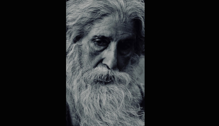 Amitabh Bachchan Shares Look From His Telugu Film