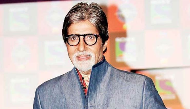 'अवेंजर्स' पर ट्वीट करके ट्रोल हुए अमिताभ बच्चन, लोग बोले- सर अराध्या को थोड़ा बड़ा होने दो...