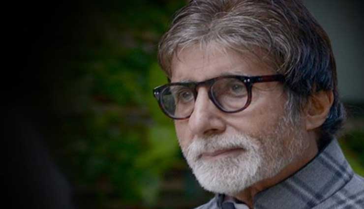 ‘Thugs Of Hindostan’ actor Amitabh Bachchan tries his hand at ‘zitar’