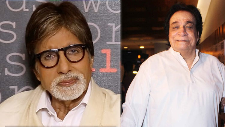 अलविदा कादर खान: बॉलीवुड में शोक की लहर, अमिताभ बच्चन ने ऐसे दी आखिरी विदाई, शेयर किया इमोशनल पोस्ट