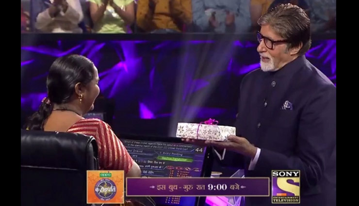 Amitabh Bachchan gifts mobile to 2nd Crorepati of 'Kaun Banega Crorepati' season 11