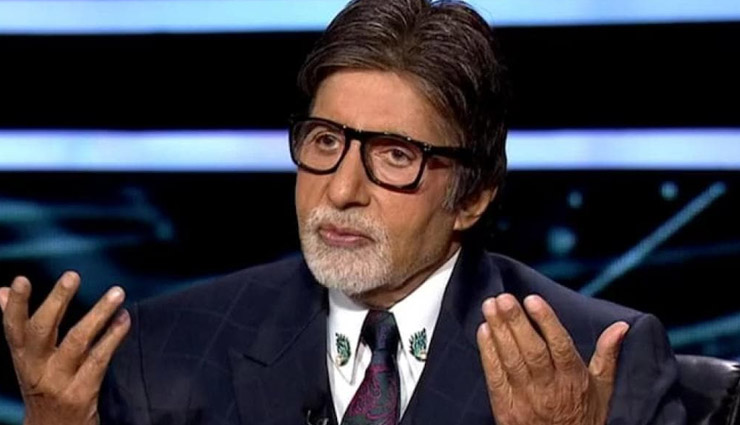 amitabh bachchan 79th birthday,amitabh bachchan,amitabh bachchan news,amitabh bachchan entertainment