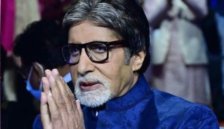 'जाने का समय आ गया...' अमिताभ बच्चन  की पोस्ट ने  बढ़ा दी फैंस की बेचैनी