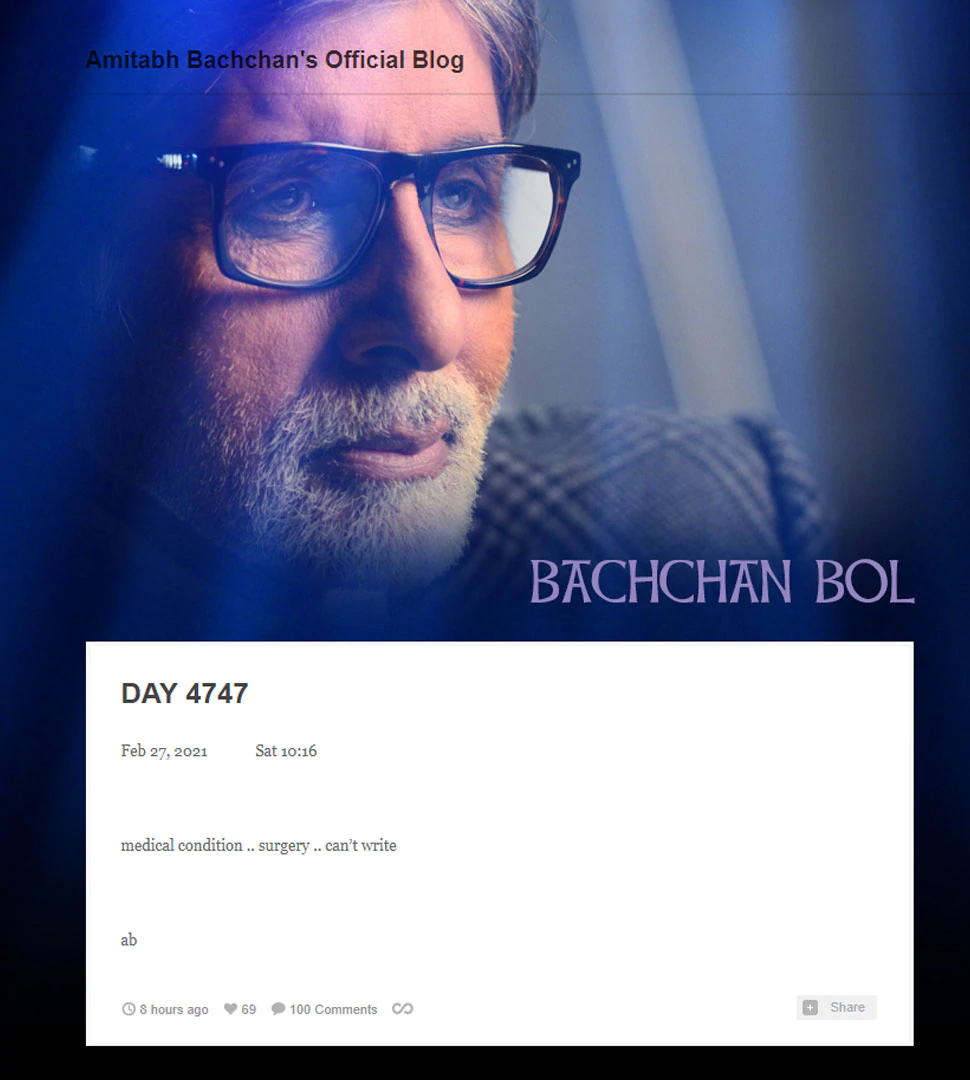 amitabh bachchan,amitabh bachchan health updates,amitabh bachchan health news,amitabh bachchan news,entertainment,bollywood news