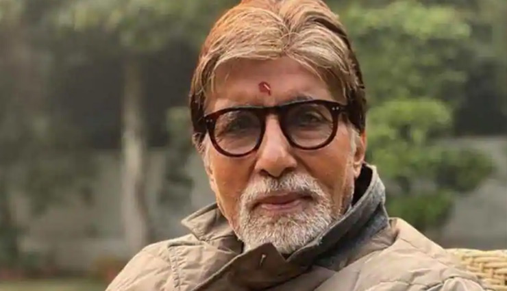 बच्चन परिवार में कोरोना, कई बीमारियों से संघर्ष कर रहे बिग बी, 75% लीवर पहले से ही खराब