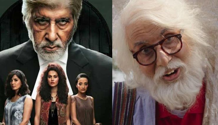 amitabh bachchan,badla,badla box office,102 not out,pink,box office report,bollywood,bollywood news hindi,bollywood gossips hindi