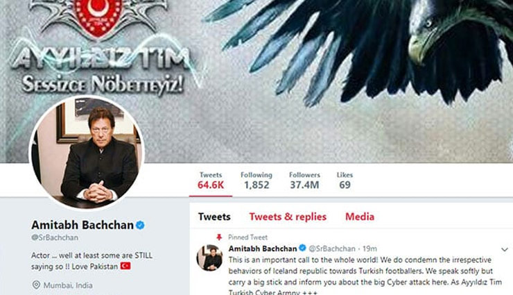 adnan sami twitter account hacked,amitabh bachchan twitter account hacked,entertainment