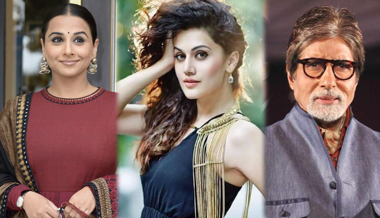 सुजॉय घोष की अगली फिल्म अमिताभ-विद्या के साथ, तापसी भी होंगी