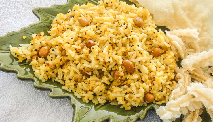 Recipe- Popular Presentation From South India Amla Rice
