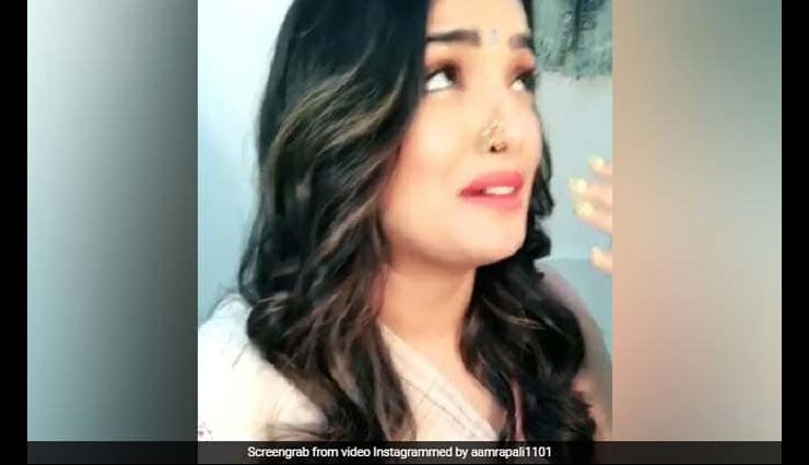 रोज डे पर टूटा आम्रपाली दुबे का दिल, फूट-फूटकर रोईं- देखें वीडियो