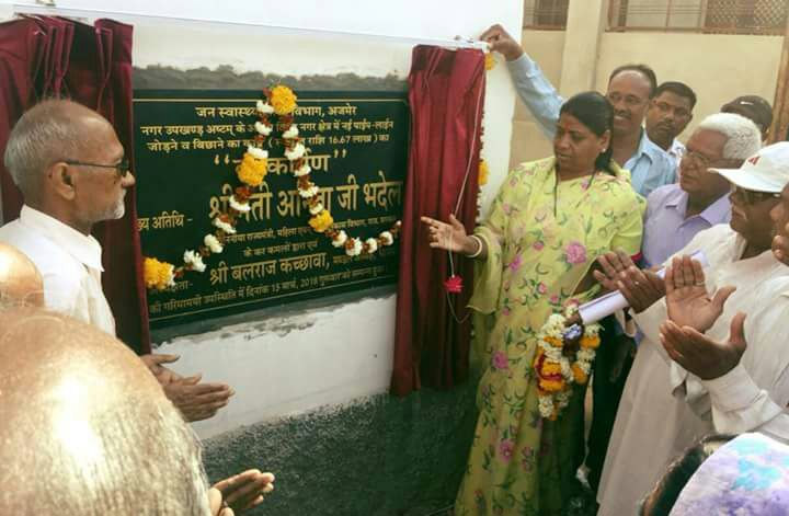 amrita haat,support for financialy weak women,ajmer,rajasthan,news,rajasthan news