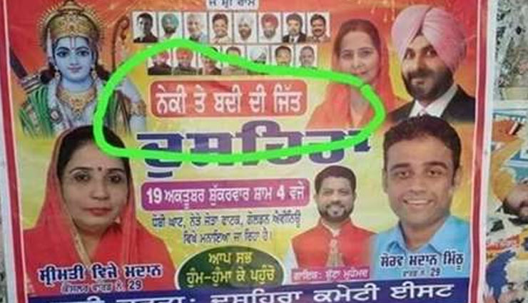 अमृतसर ट्रेन हादसा : पत्नी के बचाव में नवजोत सिंह सिद्धू, बोले- राजनीतिक रोटियां नहीं सेंकनी चाहिए punjab,amritsar,navjot singh sidhu,amritsar train accident