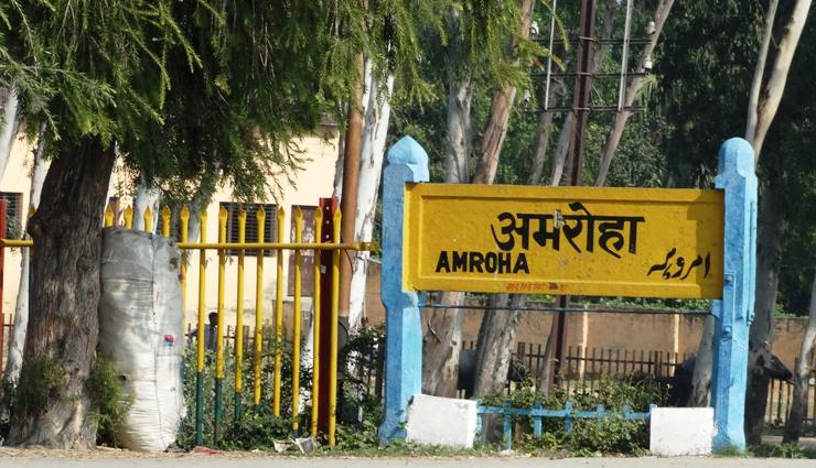 moradabad tourist attractions,best places to visit in moradabad,top tourist spots in moradabad,moradabad sightseeing guide,moradabad historical places,things to do in moradabad,tourist places near moradabad,moradabad travel tips,moradabad points of interest,moradabad weekend getaways