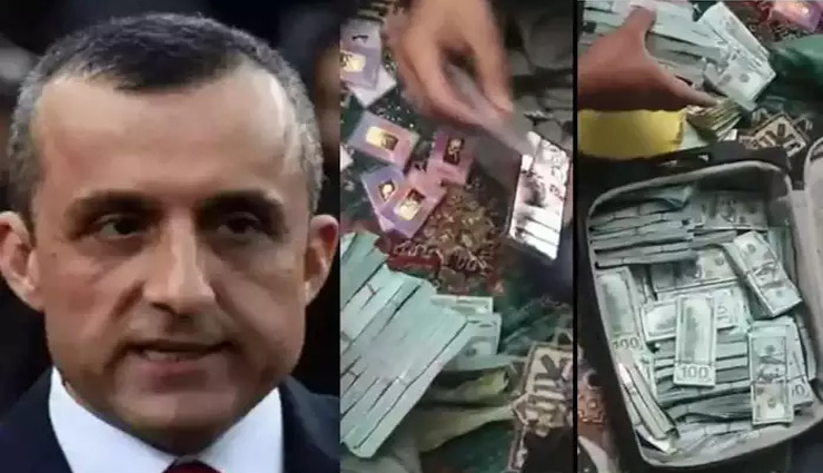 अफगानी नेताओं के घरों में खजाना ढूंढ रहा तालिबान, अमरुल्‍ला सालेह के घर से मिले 18 सोने की ईटें और 48 करोड़ रुपए 