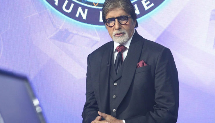 KBC 11: अमिताभ बच्‍चन का बड़ा खुलासा - टूट गई है बांए हाथ की मसल, दायें हाथ से करना पड़ रहा है अब काम