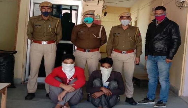 अजमेर : नाकेबंदी कर पुलिस ने बरामद किया 289 किलोग्राम अवैध मादक पदार्थ, दो तस्कर गिरफ्तार